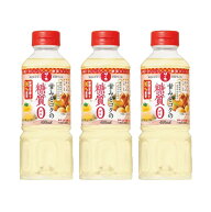 【キング醸造】日の出 甘みとコクの糖質ゼロ 保存料・人工甘味料無添加 400ml×3本