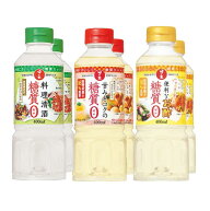 キング醸造 / 日の出　糖質ゼロ　調味料3種セット（料理清酒・甘みとコクの糖質ゼロ・便利なお酢）各2本…