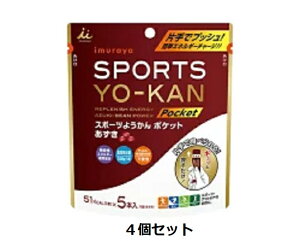 䑺@SPORTS YO-KAN|Pbg X|[c悤|Pbg (18g×5{) 4Zbg@klR|Xlklimuraya