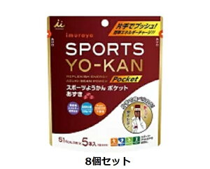 䑺@SPORTS YO-KAN|Pbg X|[c悤|Pbg (18g×5{) 8Zbg@klimuraya