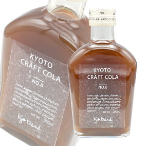 sNtgR[ NO.0 200ml r×1{ Y XpCX Zk Vbv  3`5{ f XpCX KYOTO CRAFT COLA NO.0