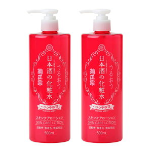 e@ {̉ϐ nێ 500ml@|v@2{Zbg