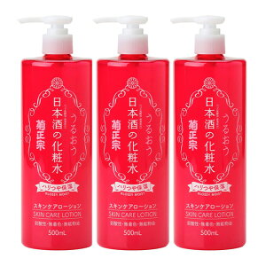 e@ {̉ϐ nێ 500ml@|v@3{Zbg@kl