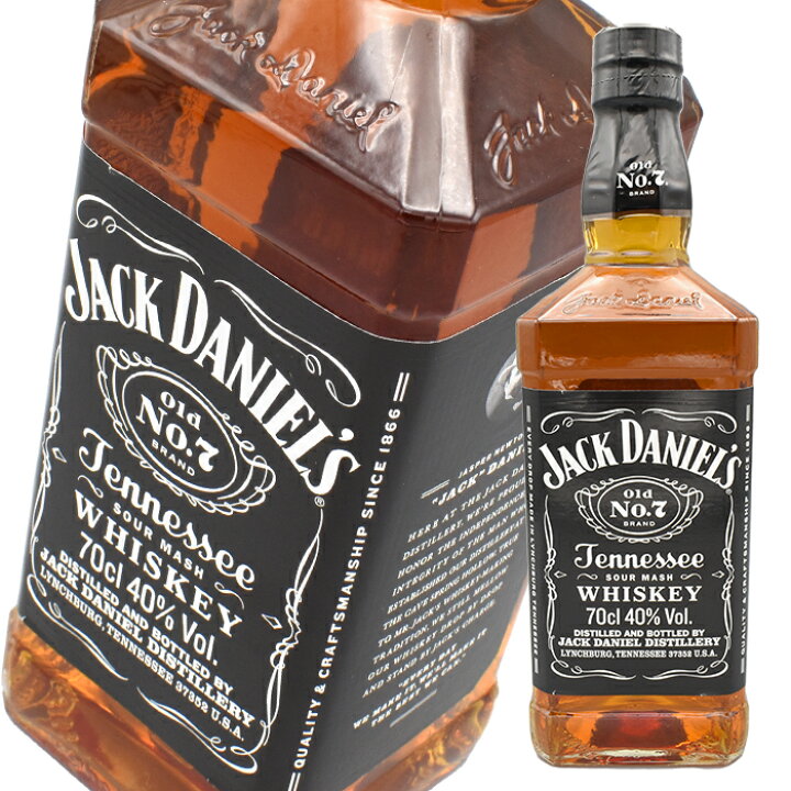 【アサヒビール】ジャック ダニエル ブラック（Old No.7） 700ml 40° ウイスキー ウィスキー 酒宝庫 ＭＡＳＨＩＭＯ