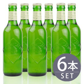 瓶ビール小瓶6本セット / ハートランド小瓶　330ml　6本　セット 送料無料