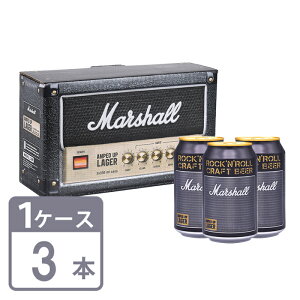 �r�[�� �M�t�g �}�[�V���� Marshall �A���v�g�A�b�v�E���K�[ 330ml ��×3�{ ����M�t�g�{�b�N�X ��������