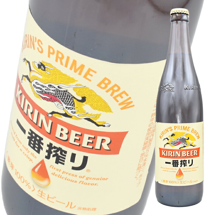 楽天市場】瓶ビール キリン 一番搾り 大瓶 633ml瓶 1本 : 酒宝庫 