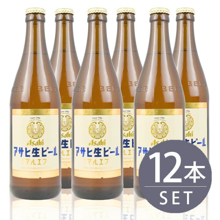 楽天市場】瓶ビール アサヒ 生ビール マルエフ 中瓶 500ml瓶 12本 
