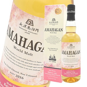 ECXL[ 47x A}nK [hg GfBV R 700ml r 1{AMAHAGAN Edition YAMAZAKURA