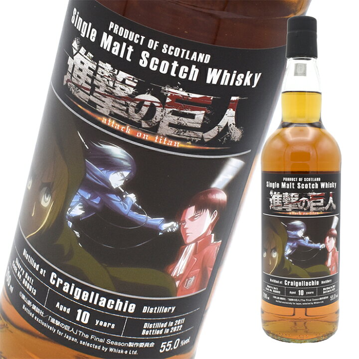 楽天市場】ウイスキー 55度 クライゲラキ 2011 シェリーバット 700ml 