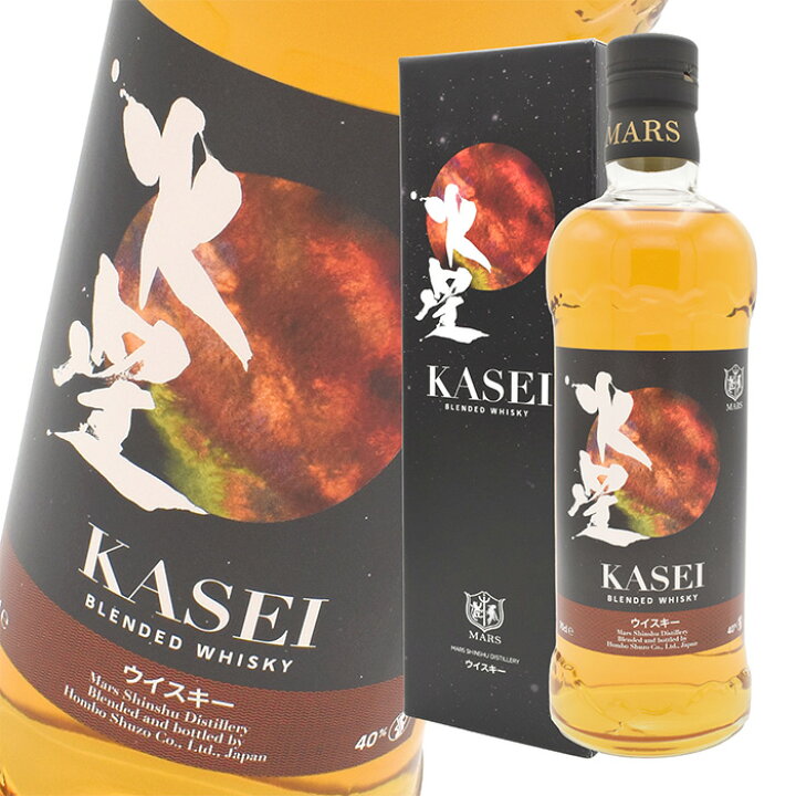 楽天市場】ウイスキー 40度 マルスウイスキー 火星 Kasei 700ml 瓶 1本  