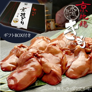 Mtg BOXt  X n nǂ   250g  Y΋ u n{ ǂ s Ă ₫Ƃ