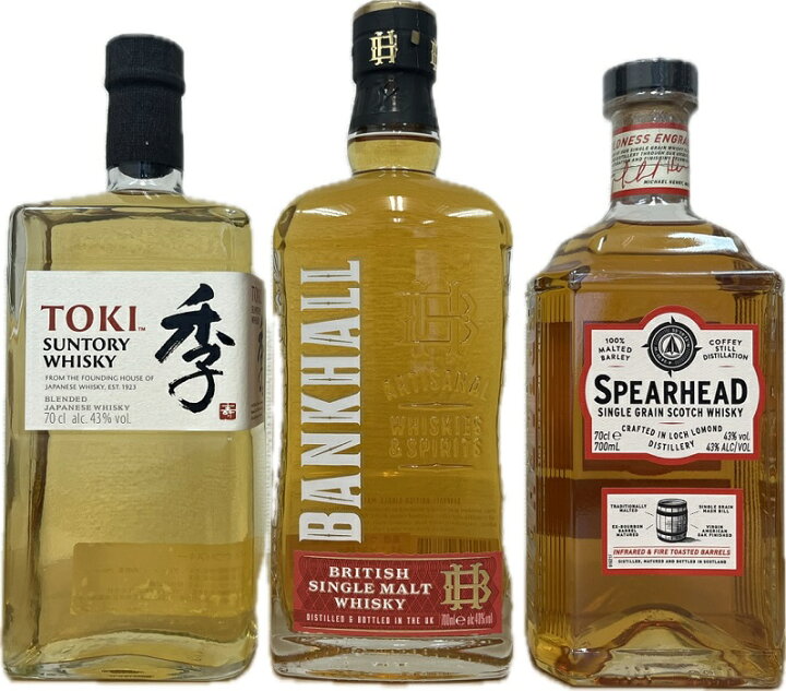 楽天市場】ウイスキーセット 送料無料 飲み比べ3本セット サントリー季  