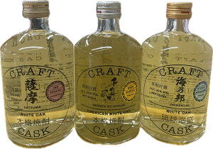 CRAFT CASK 3Zbg FEN̖ECTM 500ml e1{ v3{Zbg 