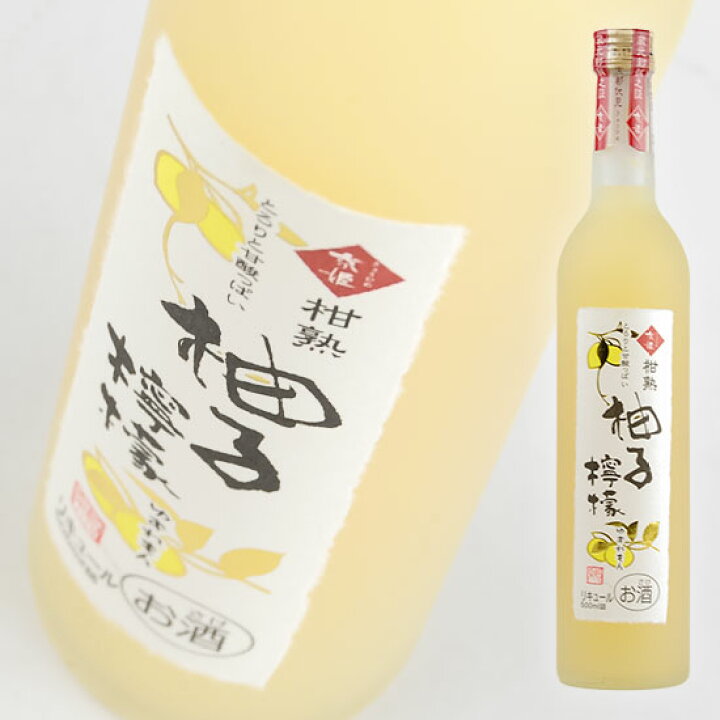 841円 ★お求めやすく価格改定★ 京姫 柑熟 リキュール 500ml 841円 ★お求めやすく価格改定★ 京姫 柑熟 リキュール 500ml