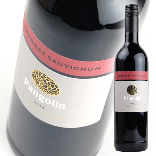 期間限定今なら送料無料 《南アフリカのお手頃ワイン》 高品質新品 パンゴリン カベルネ ソーヴィニヨン 750ml Pangolin Sauvignon Cabernet 赤
