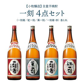 楽天市場 一刻者の通販