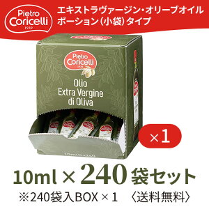 オイル ポーション 食品の人気商品 通販 価格比較 価格 Com オイル ポーション 食品の人気商品 通販 価格比較 価格 Com