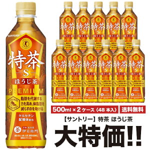[Ԍ|Cg5{]  Tg[ ɉEq  ق 500ml×24{ ybg 2P[XZbg v48{