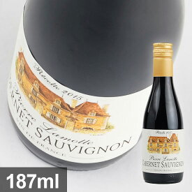 ピエール ラモット カベルネ ソーヴィニヨン (SC) ピッコロサイズ [2021] 187ml・赤 Pierre Lamotte Cabernet Sauvignon