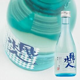 【福光屋】 風よ水よ人よ 淡麗仕込み 300ml 【純米】 [J729]