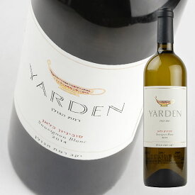 ゴラン ハイツ ワイナリー ヤルデン ソーヴィニヨン ブラン [2021] 750ml・白 Golan Heights Winery Yarden Sauvignon Blanc