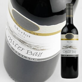 【オイスターベイ】 ホークスベイ メルロ 750ml・赤 【Oyster Bay】 Hawkes Bay Merlot