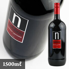【ネブリナ】 カベルネ ソーヴィニヨン マグナムボトル 1500ml・赤Neblina Cabernet Sauvignon