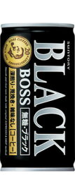 缶コーヒー サントリー BOSS《ボス》 無糖ブラック 185g×30本 缶 1ケースセット 送料無料