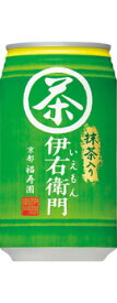 お茶 サントリー 緑茶 伊右衛門 340g×24本 缶 1ケースセット 送料無料