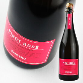 サンテロ ピノ ロゼ [NV] 750ml・ロゼ泡 Santero Pinot Rose