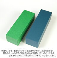 ラッピング / 　ギフト箱1本入りBOX　ワイン（750ml）　焼酎　梅酒（720ml・900ml）用