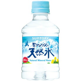 ミネラルウォーター サントリー 南アルプスの天然水 280ml×24本 ペット 1ケースセット 送料無料