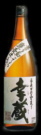 【幸蔵酒造】　伝承かめ壷造り　幸蔵　芋　25度　1.8L　【芋焼酎】