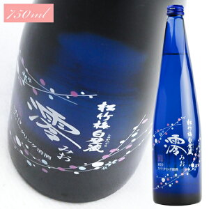  |~EǑ Yi݂j 750ml Xp[NO
