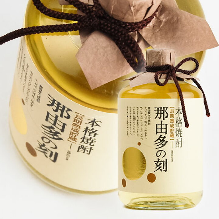 379円 【SALE/89%OFF】 そば焼酎 那由多の刻 25度 雲海酒造 720ml 1本 379円 【SALE/89%OFF】 そば焼酎 那由多の刻 25度 雲海酒造 720ml 1本