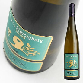 ドメーヌ　ジンク / 　リースリング　グランクリュ　フェルシグベルク　[2019]　750ml　白　【Paul Zinck】 Riesling GC Pfersigberg