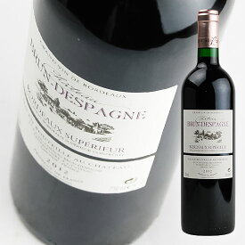 シャトー ブラン デスパーニュ [2018] 750ml・赤 Chateau Brun Despagne