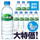 《送料無料》　キリン　ボルヴィック　500ml　ペット　「2ケースセット」　[計48本]