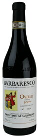 プロドゥットーリ　デル　バルバレスコ / 　バルバレスコ　リゼルヴァ　オヴェロ　[2017]　750ml・赤　【Produttori del Barbaresco】 Barbaresco Riserva Ovello