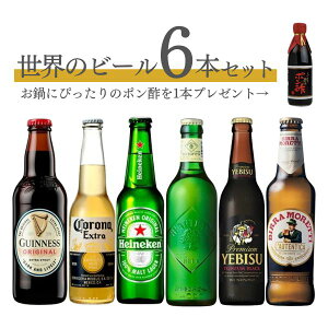アサヒビール スーパードライ 中瓶 ビール 500ml 6本セットの通販はau Pay マーケット サカツコーポレーション