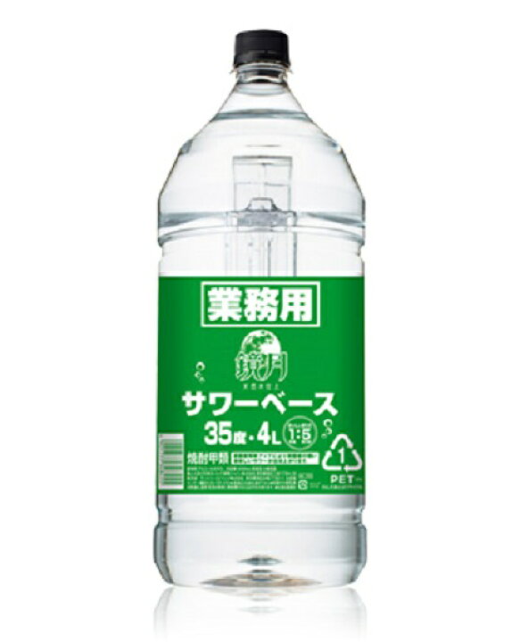 楽天市場】【サントリー】鏡月 サワーベース 35度 4Lペット 業務用 