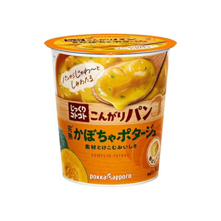 楽天市場 賞味期限23 1 18 ポッカサッポロ じっくりコトコト こんがりパン 完熟かぼちゃポタージュ カップ 1個 34 3g 訳あり 処分特価 数量限定 酒宝庫 mashimo 楽天市場 賞味期限23 1 18 ポッカサッポロ じっくりコトコト こんがりパン 完熟かぼちゃポタージュ カップ 1個 34 3g 訳あり 処分特価 数量限定 酒宝庫 mashimo