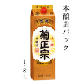 【菊正宗酒造】日本酒 上撰 さけパック 本醸造 1.8L パック