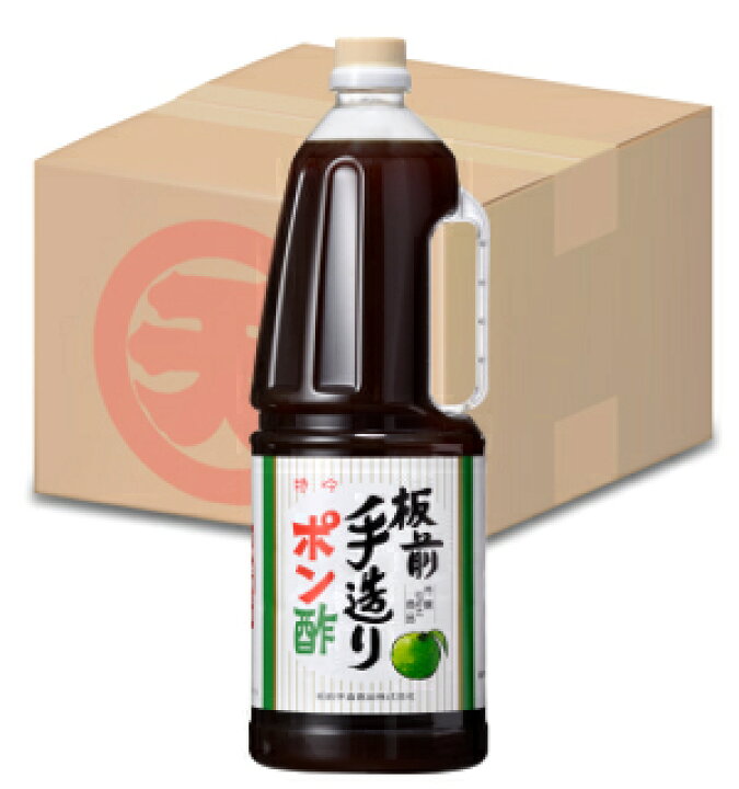 152円 限定モデル 板前手造りポン酢 360ml ポンズ ぽん酢 152円 限定モデル 板前手造りポン酢 360ml ポンズ ぽん酢