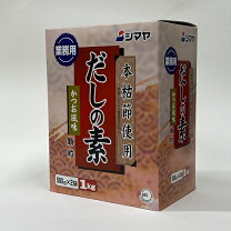 楽天市場】シマヤ 塩分77%カットだしの素 顆粒1kg(500g×2袋) 減塩 だし 