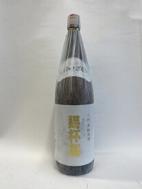 【小山本家酒造】日本酒 上撰 賜杯桜 1.8L 瓶 しはいざくら
