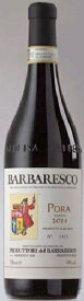 プロドゥットーリ　デル　バルバレスコ / 　バルバレスコ　リゼルヴァ　ポーラ　[2017]　750ml・赤　【Produttori del Barbaresco】 Barbaresco Riserva Pora