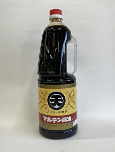 マルテン醤油 / こいくち醤油 本印 1.8L ペット こいくち しょうゆ 業務用