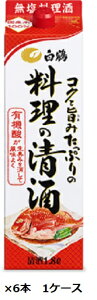 ߎ / @RNƎ|݂Ղ̗̐@1800ml@pbN×6{@Ɩp